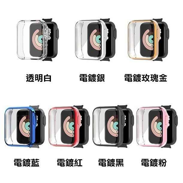 《小米手錶超值版 全包電鍍保護殼》lite 手錶殼 錶殼 軟殼 保護套【飛兒】-細節圖2