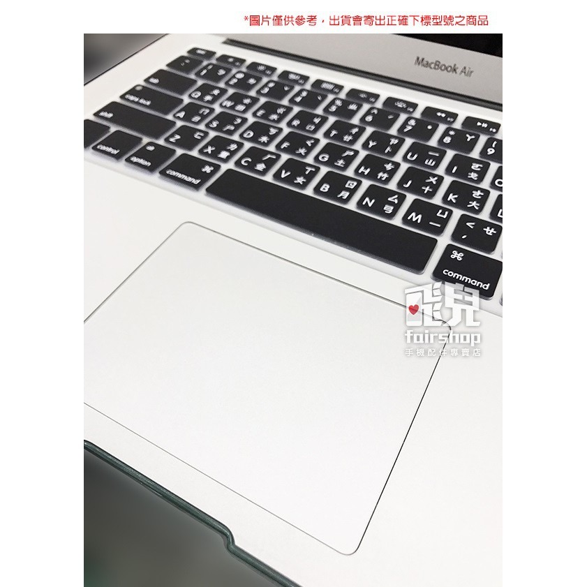 【飛兒】滑順靈敏！2019版 MacBook Pro16吋 A2141 觸控板保護貼 163-細節圖3