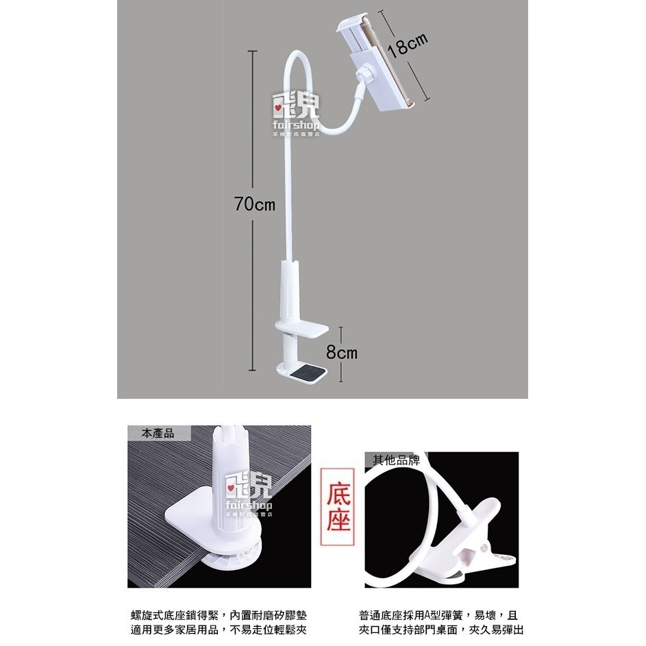 新一代懶人支架！ 手機 平板 桌面 懶人支架 床頭 簡易 手機支架 手機座 平板座 360度 通用 005【飛兒】-細節圖2