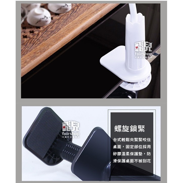 新一代懶人支架！ 手機 平板 桌面 懶人支架 床頭 簡易 手機支架 手機座 平板座 360度 通用 005【飛兒】-細節圖3