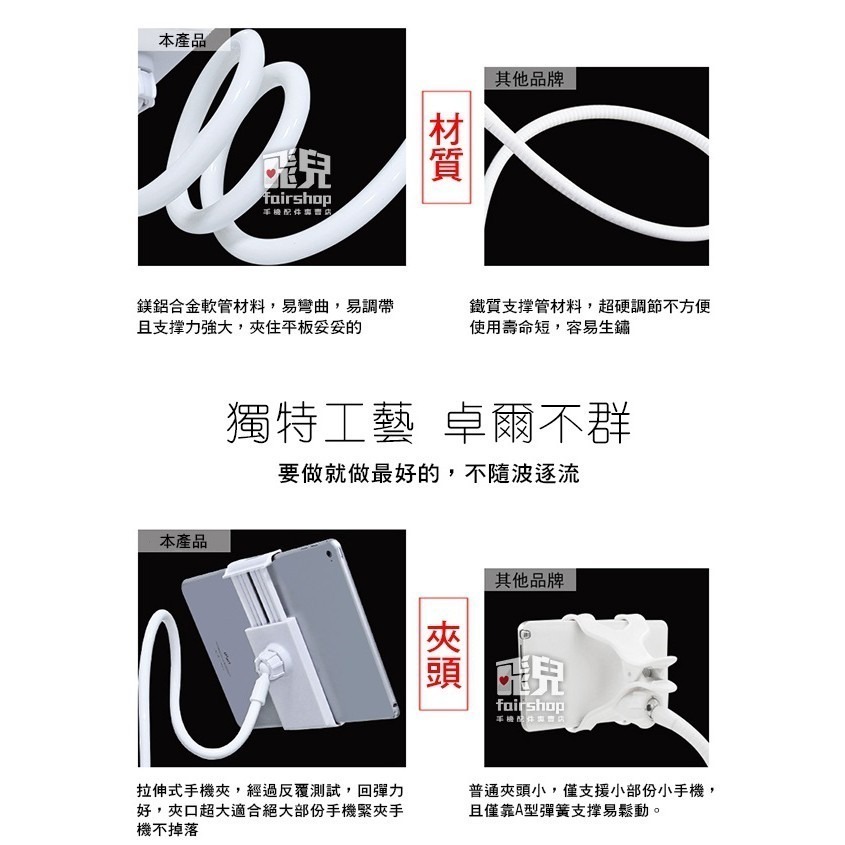 新一代懶人支架！ 手機 平板 桌面 懶人支架 床頭 簡易 手機支架 手機座 平板座 360度 通用 005【飛兒】-細節圖4