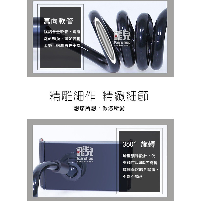 新一代懶人支架！ 手機 平板 桌面 懶人支架 床頭 簡易 手機支架 手機座 平板座 360度 通用 005【飛兒】-細節圖5