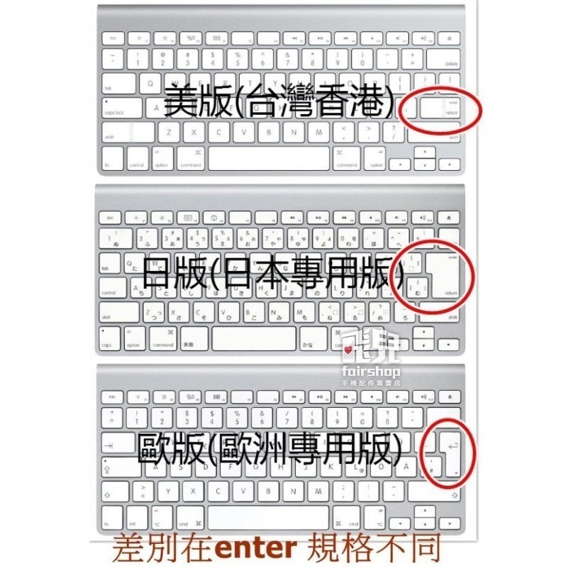 【飛兒】彩色鍵盤膜 韓語版 MacBook 多型號通用 air/retina/pro 13/15 美版 韓文字 45-1-細節圖2