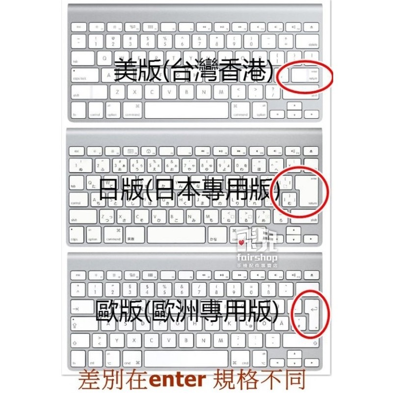 彩色鍵盤膜 韓語版 MacBook RETINA AIR 12 美版 韓文字 韓文印刷 保護膜 163【飛兒】 B1 K-細節圖2