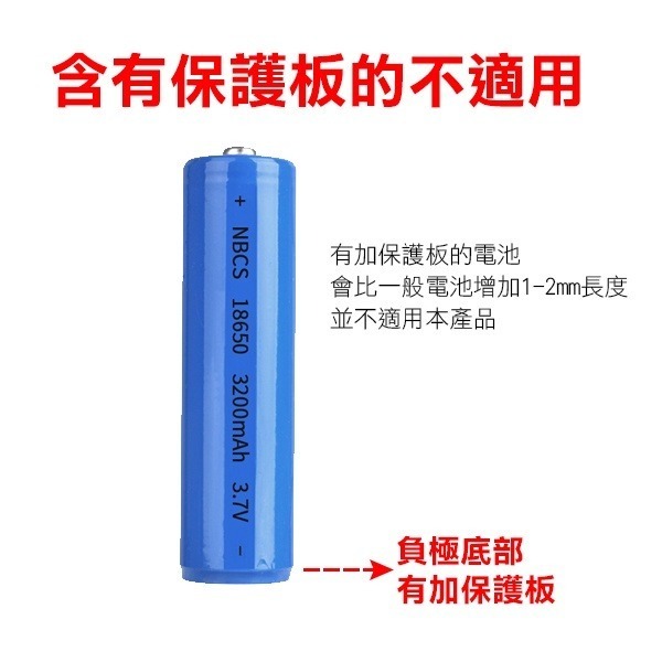 18650 四節 電池盒 鋰電池 收納盒 保護盒 環保料 附掛勾 防滑 防磨 四節電池盒 199【飛兒】 15-2-2-細節圖2