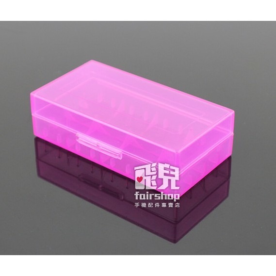 《18650兩節電池收納盒》多色 2節 兩節 電池盒 收納盒 鋰電池 鋰電池盒 電池收納盒【飛兒】 15-2-1-細節圖5