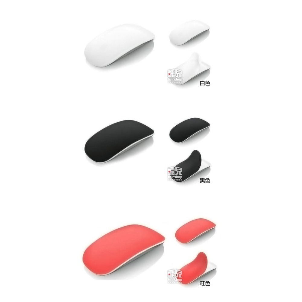靜電吸附 Apple Magic Mouse 1 2 代 滑鼠矽膠貼 Macbook 保護 貼膜 矽膠 抗菌【飛兒】-細節圖4