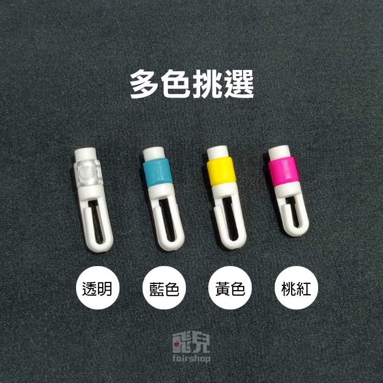 限量特價＊傳輸線救星！第二代i線套 iPhone專用傳輸線保護套 集線器 繞線器 iPhone【飛兒】22-5-41-細節圖7