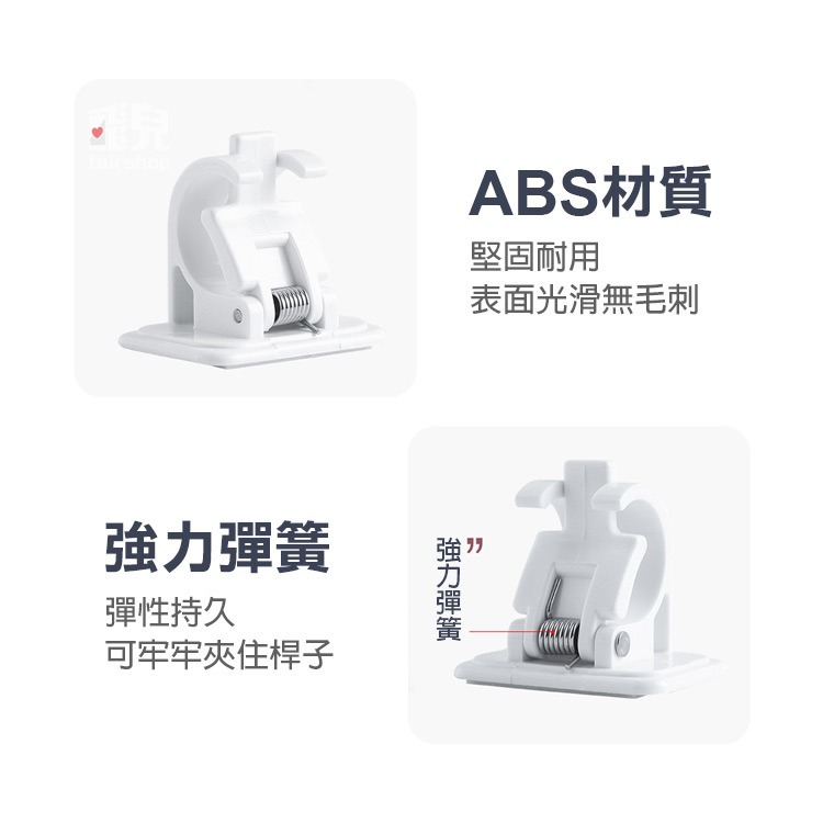 《伸縮桿黏貼式壁掛架 白色》日本 掛鉤 掛勾 免釘 無痕 無痕掛勾 無痕貼 黏貼式 不傷牆面 收納架 壁掛架 【飛兒】-細節圖5