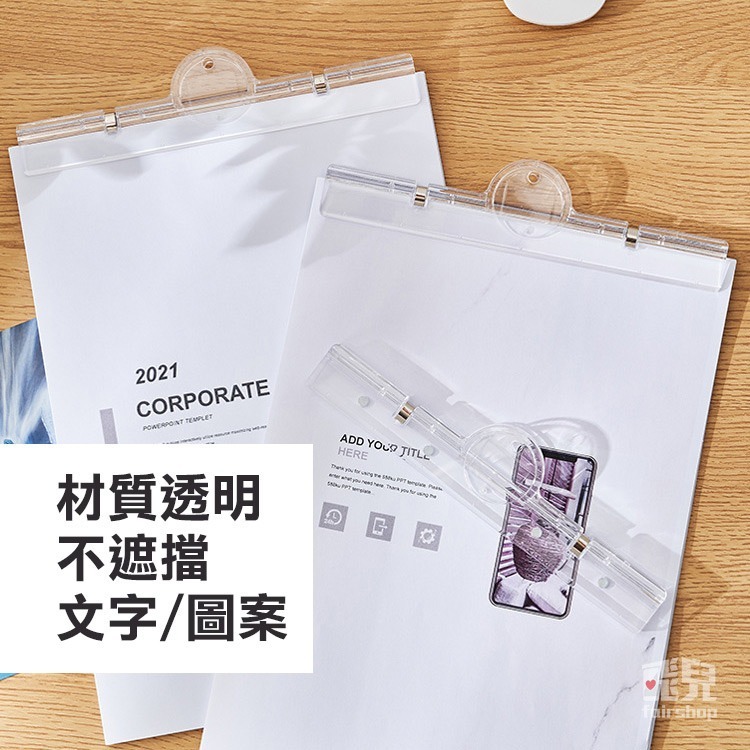 《磁吸A4文件夾》日本小物 收納夾 磁吸夾 文件夾 透明夾 食譜夾 辦公夾 筆記夾 資料夾 菜單夾 文件冊【飛兒】-細節圖4