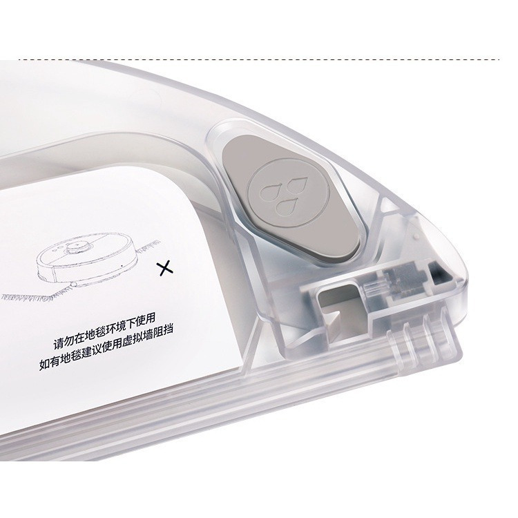 《石頭 掃地機配件 水箱蓄水盒》拖地水箱 掃地機蓄水盒 蓄水箱 掃地機水箱 水箱 T6 S50 S51 S52【飛兒】-細節圖5