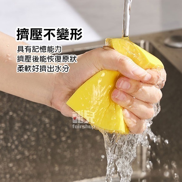 《PVA海棉》吸水海綿 避免水漬 浴廁擦乾水 流理台吸水 擦車 超柔軟 洗車必備 奈米 清潔【飛兒】2-8-12/11-細節圖5