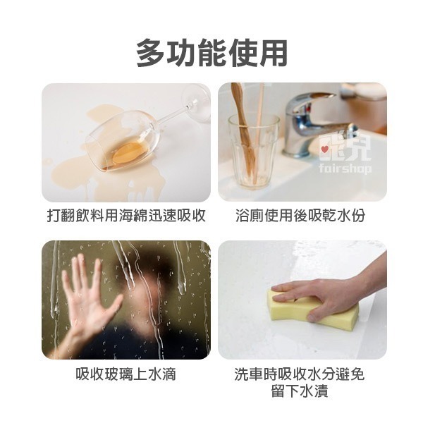 《PVA海棉》吸水海綿 避免水漬 浴廁擦乾水 流理台吸水 擦車 超柔軟 洗車必備 奈米 清潔【飛兒】2-8-12/11-細節圖6