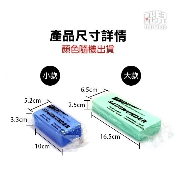 《PVA海棉》吸水海綿 避免水漬 浴廁擦乾水 流理台吸水 擦車 超柔軟 洗車必備 奈米 清潔【飛兒】2-8-12/11-細節圖7