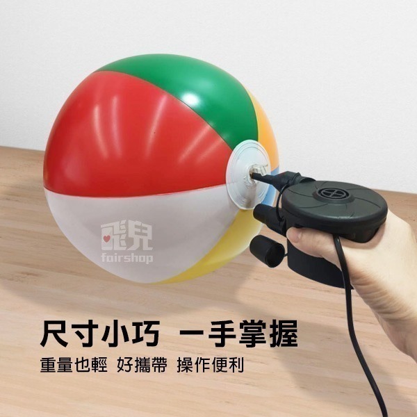《家用抽吹兩用 電動打氣機》電動充氣機 充氣泵 充氣幫浦 充氣機 充氣筒 打氣筒 棉被真空收納【飛兒】4-1-12-細節圖6