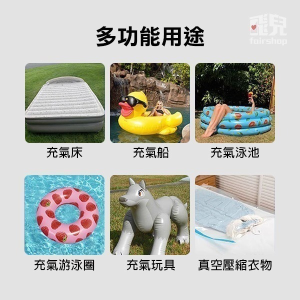 《家用抽吹兩用 電動打氣機》電動充氣機 充氣泵 充氣幫浦 充氣機 充氣筒 打氣筒 棉被真空收納【飛兒】4-1-12-細節圖7