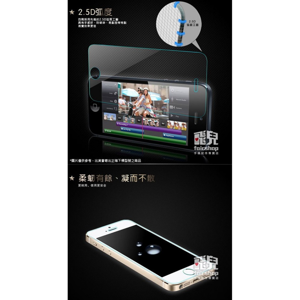 【飛兒】iPad pro 12.9(2017) 抗藍光玻璃保護貼 9H 平板 保護貼 保護膜 玻璃膜 163-細節圖3