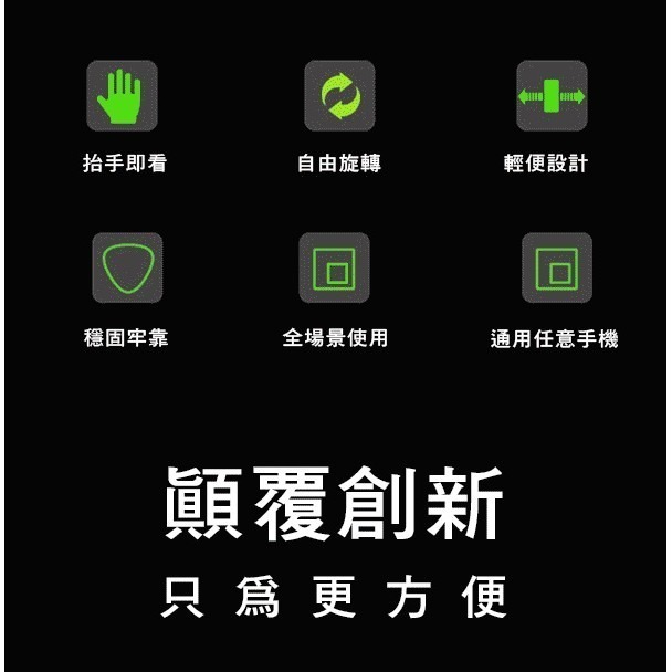 UBER EVUP 司機推薦！運動 旋轉 手機腕帶 手腕帶 手臂帶 手臂套 手腕包 健身 登山 多功能 198【飛兒】-細節圖3