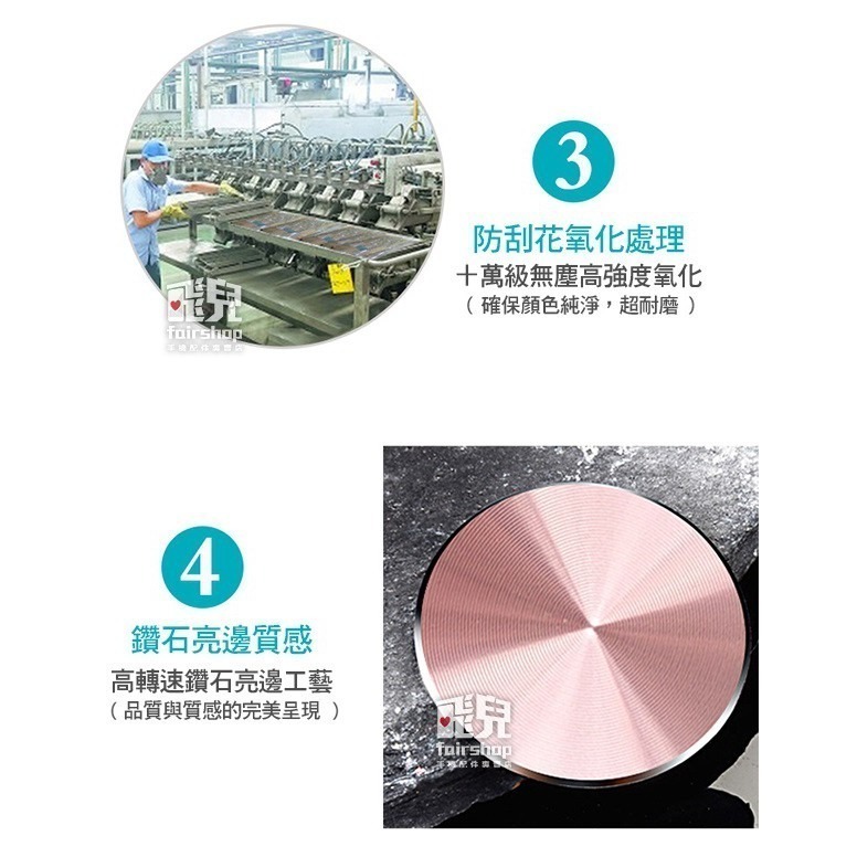 鋁合金 CD紋 引磁鐵片 磁吸式 手機架 隱磁片 有背膠 黏貼式引磁片 吸磁片 吸鐵片 磁吸片 77【飛兒】 Z26-細節圖5