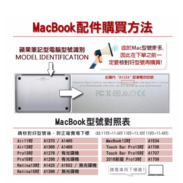 拒絕灰塵！透明鍵盤膜 Macbook TOUCH BAR 13/15 通用 專用 筆記型電腦 鍵盤保護膜 163【飛兒】-細節圖2