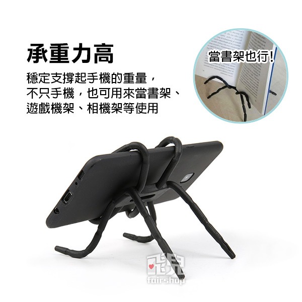 神奇萬能! 蜘蛛手機架 iPhone 4S/5/5S 底座 支架 手機支架 手機座 S4/S3/New One【飛兒】-細節圖4