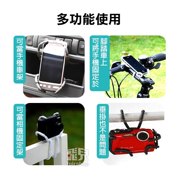 神奇萬能! 蜘蛛手機架 iPhone 4S/5/5S 底座 支架 手機支架 手機座 S4/S3/New One【飛兒】-細節圖5