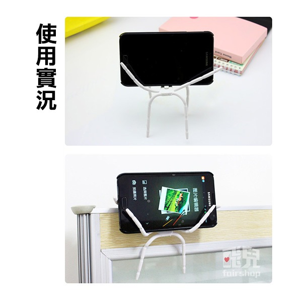 神奇萬能! 蜘蛛手機架 iPhone 4S/5/5S 底座 支架 手機支架 手機座 S4/S3/New One【飛兒】-細節圖6