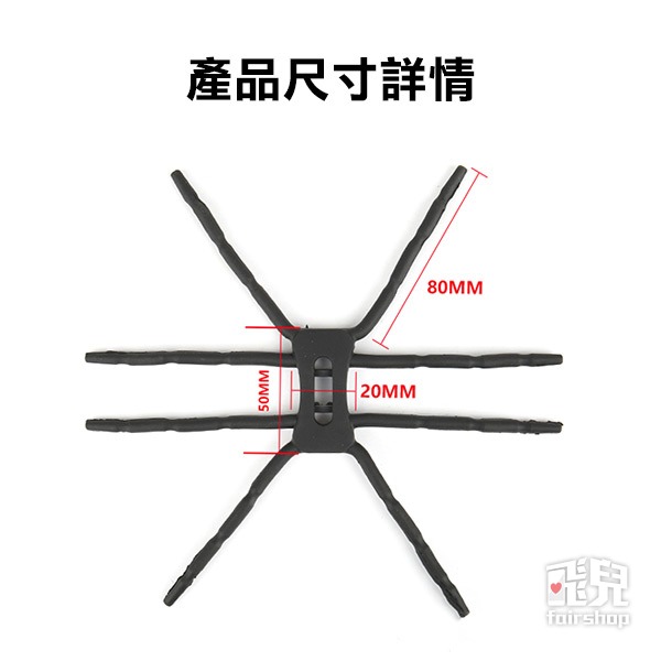 神奇萬能! 蜘蛛手機架 iPhone 4S/5/5S 底座 支架 手機支架 手機座 S4/S3/New One【飛兒】-細節圖7
