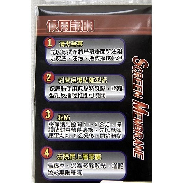 【飛兒】 衝評價!亮面 ZenFone 3 雙面 高透光 5.2吋/5.5吋 另有 防指紋 霧面-細節圖2