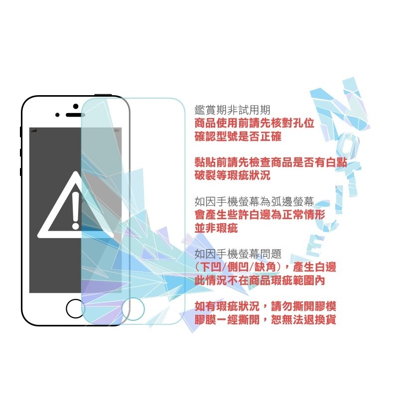 【飛兒】 衝評價!亮面 ZenFone 3 雙面 高透光 5.2吋/5.5吋 另有 防指紋 霧面-細節圖4