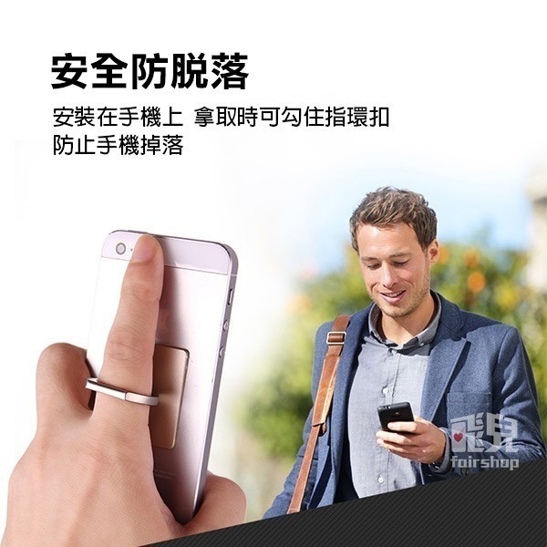 出清特價《可立式指環支架》手機單手操作器 懶人支架 手機背夾 單手器 自拍神器 通用手機支架【飛兒】-細節圖2