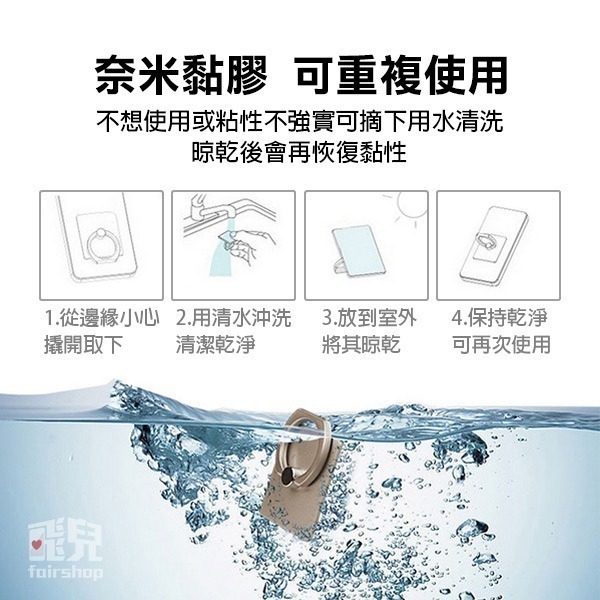 出清特價《可立式指環支架》手機單手操作器 懶人支架 手機背夾 單手器 自拍神器 通用手機支架【飛兒】-細節圖6