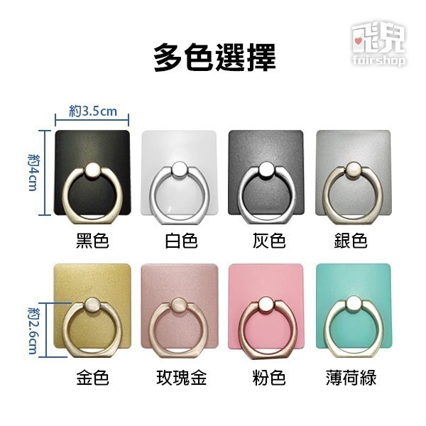 出清特價《可立式指環支架》手機單手操作器 懶人支架 手機背夾 單手器 自拍神器 通用手機支架【飛兒】-細節圖7
