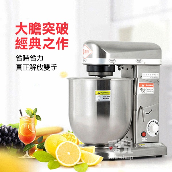 保固半年《專業型全不鏽鋼攪拌機》SL-B10 110V 桌上型 抬頭式 打蛋機 攪拌器 打蛋器 打麵糰【飛兒】-細節圖2