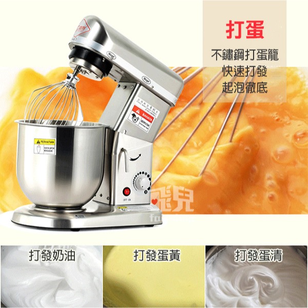 保固半年《專業型全不鏽鋼攪拌機》SL-B10 110V 桌上型 抬頭式 打蛋機 攪拌器 打蛋器 打麵糰【飛兒】-細節圖6