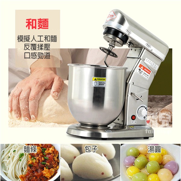 保固半年《專業型全不鏽鋼攪拌機》SL-B10 110V 桌上型 抬頭式 打蛋機 攪拌器 打蛋器 打麵糰【飛兒】-細節圖7
