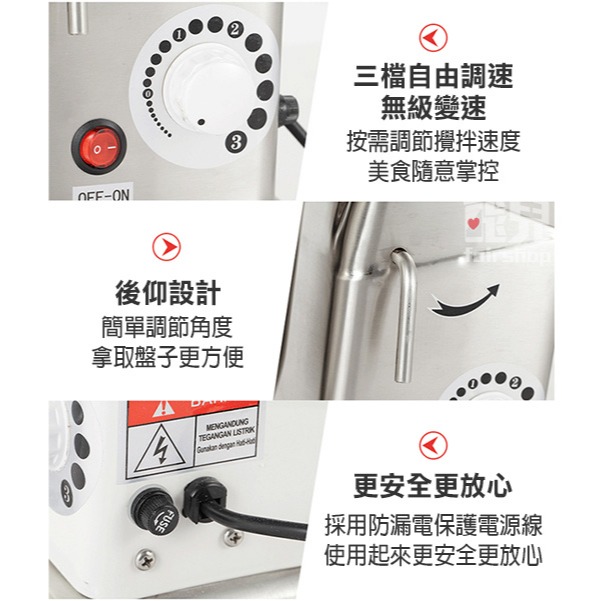 保固半年《專業型全不鏽鋼攪拌機》SL-B10 110V 桌上型 抬頭式 打蛋機 攪拌器 打蛋器 打麵糰【飛兒】-細節圖8