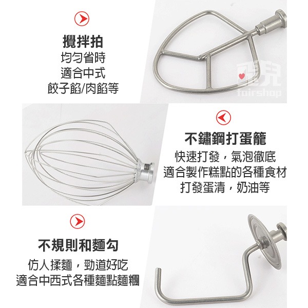 保固半年《專業型全不鏽鋼攪拌機》SL-B10 110V 桌上型 抬頭式 打蛋機 攪拌器 打蛋器 打麵糰【飛兒】-細節圖9