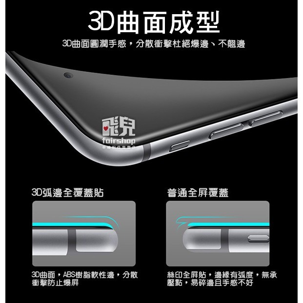 Apple Watch 4/5/6/SE 5代 6代 watch5 watch6 軟邊玻璃貼 鋼化玻璃貼 77【飛兒】-細節圖4