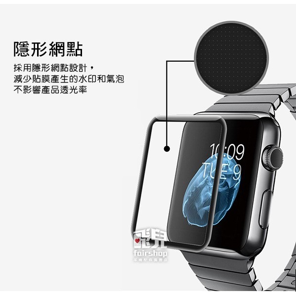 Apple Watch 4/5/6/SE 5代 6代 watch5 watch6 軟邊玻璃貼 鋼化玻璃貼 77【飛兒】-細節圖5
