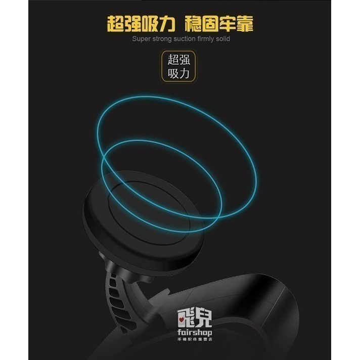 看導航不需轉頭！360度 車用 儀表板 支架 磁吸 車用支架 鳥嘴夾車架 儀錶板架 車架 導航支架【飛兒】Z39-細節圖2