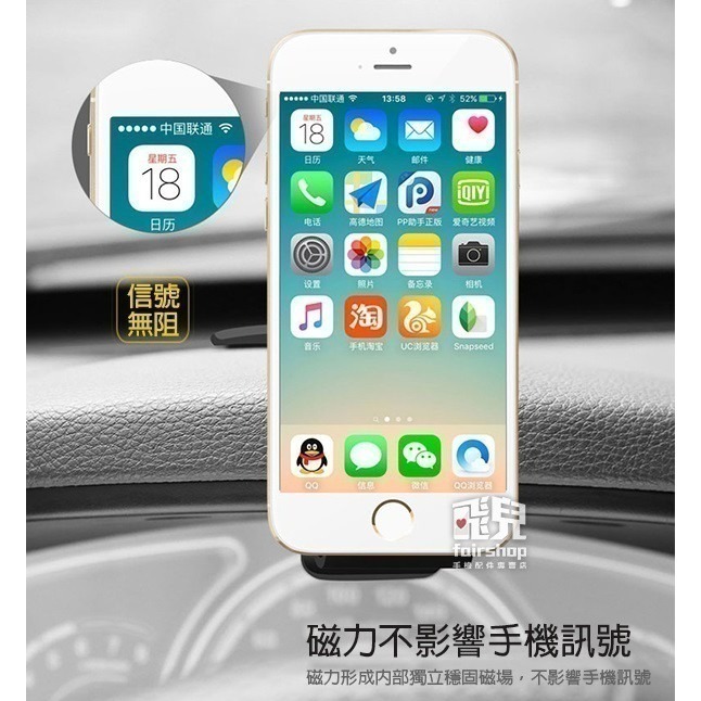 看導航不需轉頭！360度 車用 儀表板 支架 磁吸 車用支架 鳥嘴夾車架 儀錶板架 車架 導航支架【飛兒】Z39-細節圖3