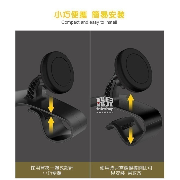 看導航不需轉頭！360度 車用 儀表板 支架 磁吸 車用支架 鳥嘴夾車架 儀錶板架 車架 導航支架【飛兒】Z39-細節圖4