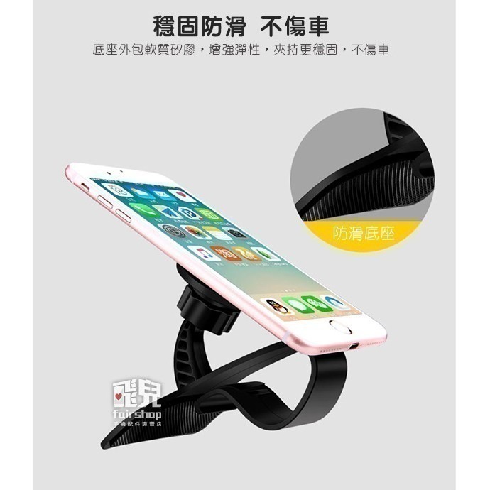 看導航不需轉頭！360度 車用 儀表板 支架 磁吸 車用支架 鳥嘴夾車架 儀錶板架 車架 導航支架【飛兒】Z39-細節圖6