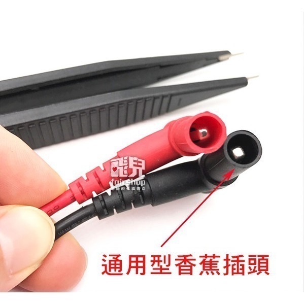 給力維修工具！LCR萬用表測試夾 70CM KTI IC 多用途 測試筆 測試棒 測試夾 測量 電容【飛兒】8-3-75-細節圖3