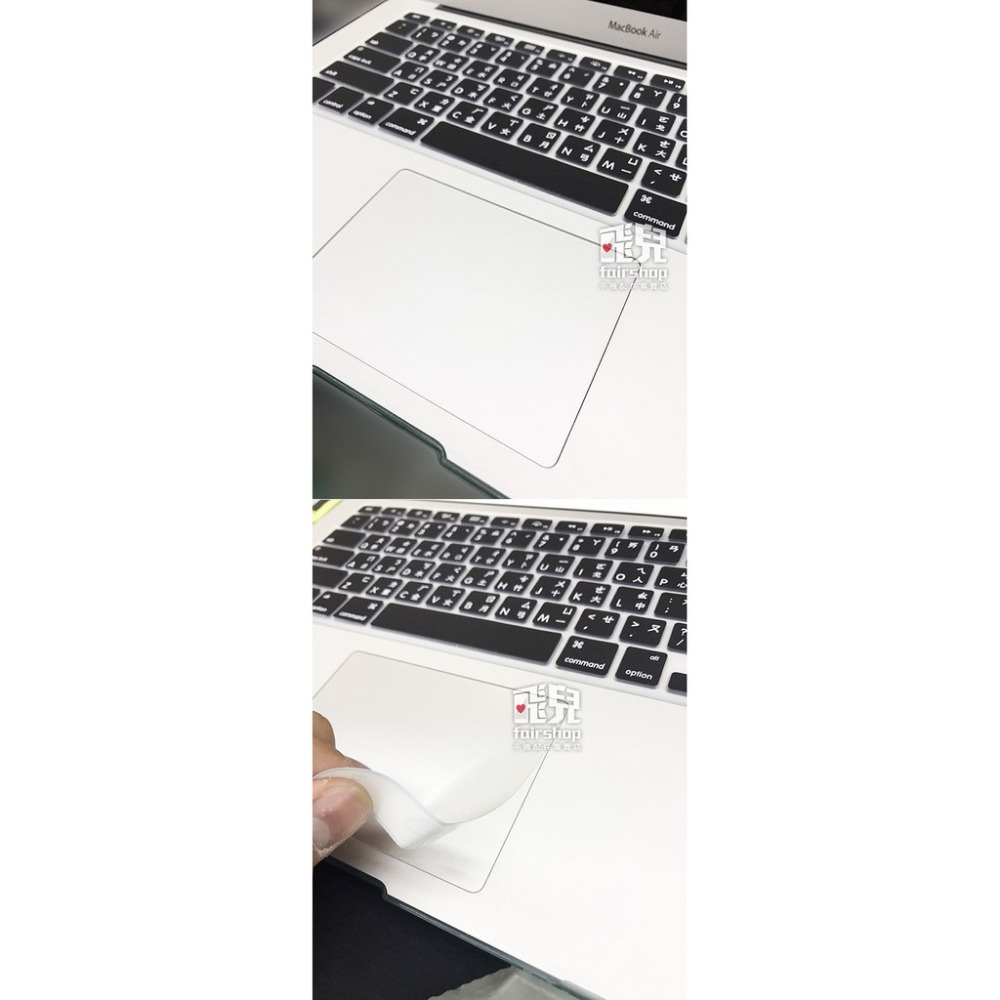 滑順靈敏！ MacBook Retina/Air/Pro Touch bar 11/13/15 吋 觸控板保護貼【飛兒】-細節圖3