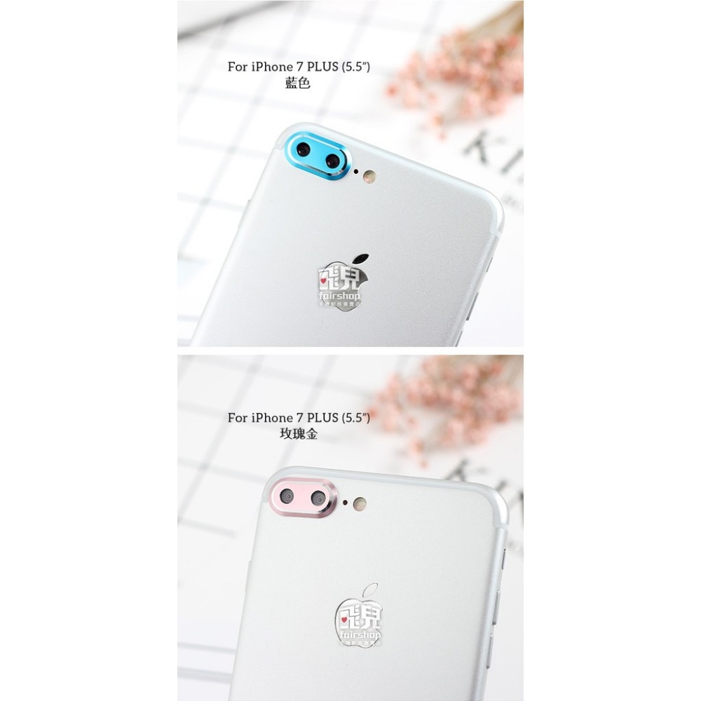 完美保護鏡頭 iPhone 7/7 PLUS/SE(2020款) 全包覆相機保護鏡頭圈 鏡頭圈 保護圈 保護環【飛兒】-細節圖7