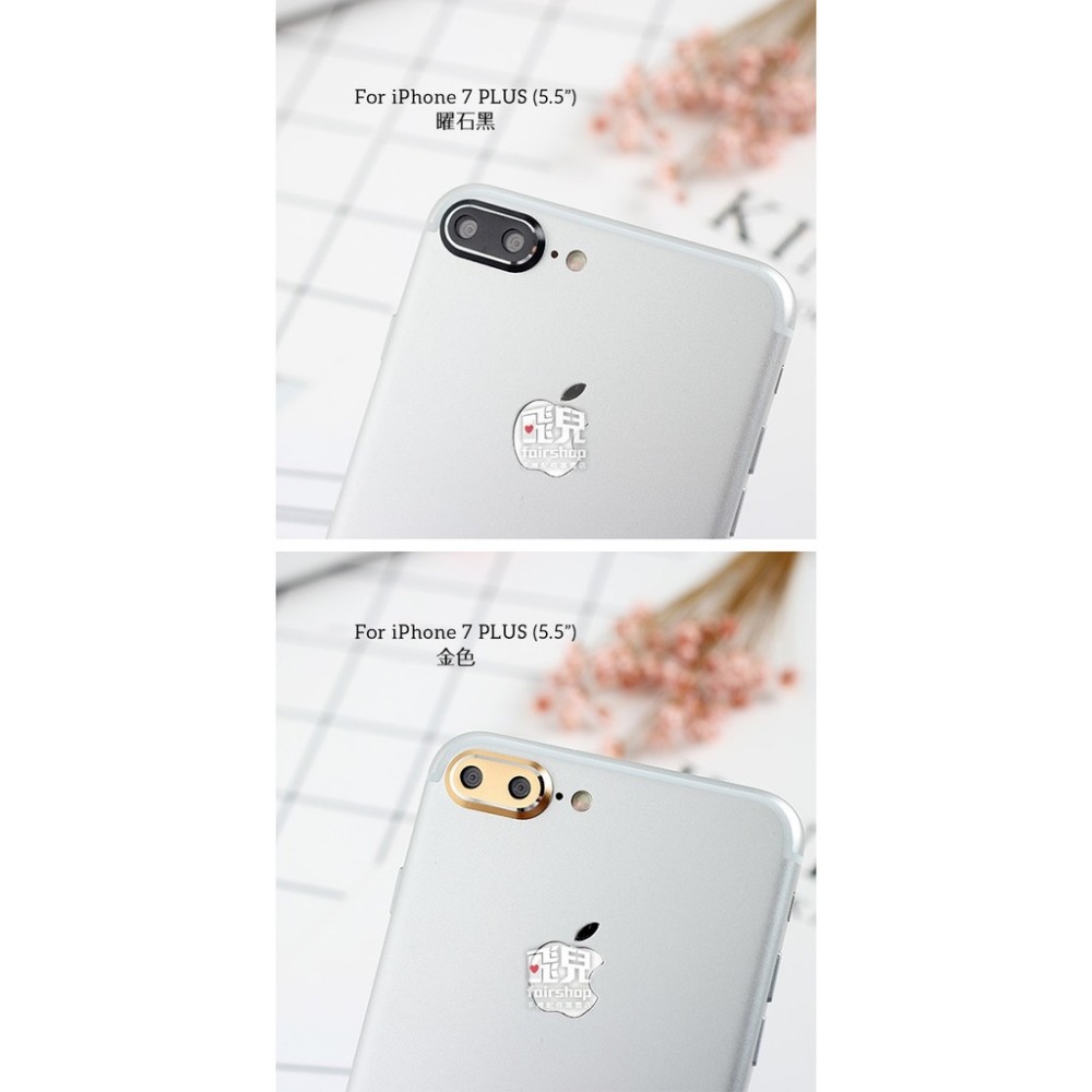 完美保護鏡頭 iPhone 7/7 PLUS/SE(2020款) 全包覆相機保護鏡頭圈 鏡頭圈 保護圈 保護環【飛兒】-細節圖8