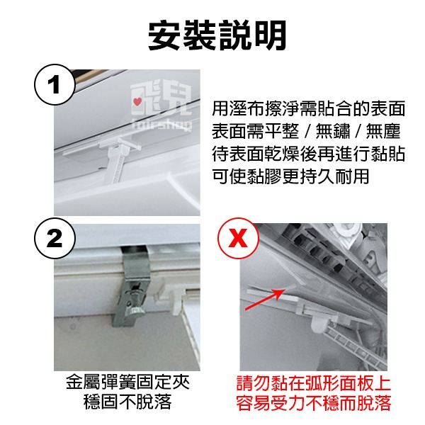 風向調節！空調擋風板 調導風器 導風板 擋風板 調節式 冷氣 引流空調板【飛兒】 5-1-1-細節圖6