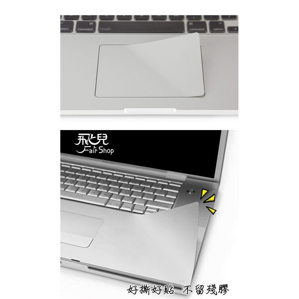 MacBook Pro 13 吋 2016 新版 (A1708) 筆電 手托 腕托 保護膜 觸碰板貼 163【飛兒】-細節圖4
